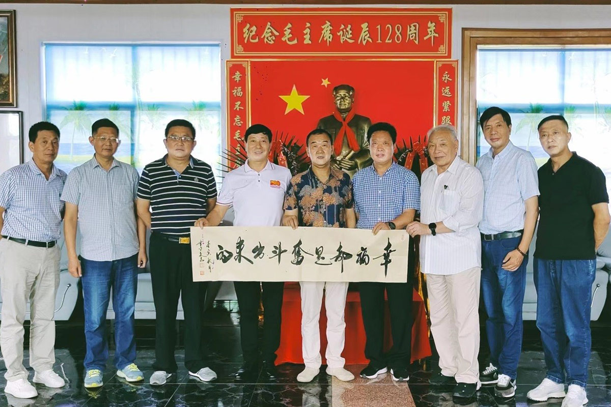 华夏文明欢乐行组委会举办纪念毛主席逝世46周年活动