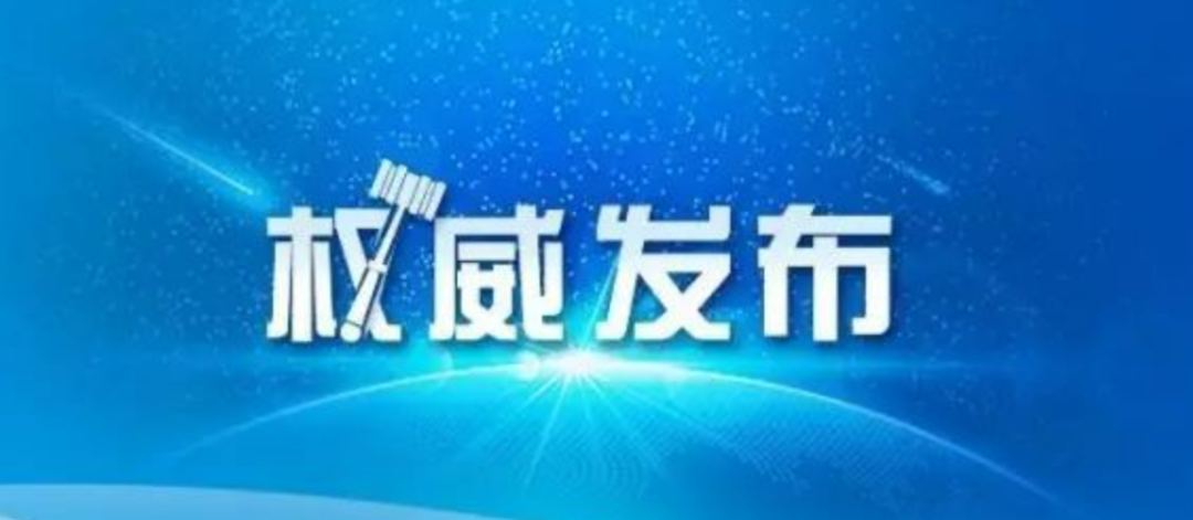 及时成立“联合调查组”是处置敏感舆情事件的参考选择