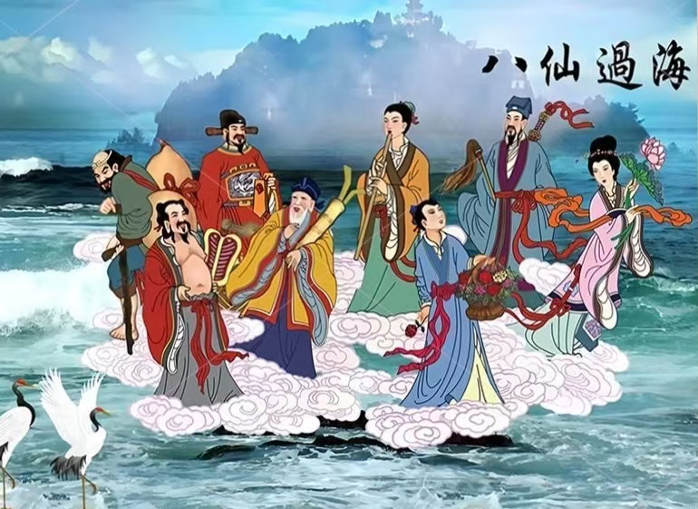 八仙的由来及所处朝代