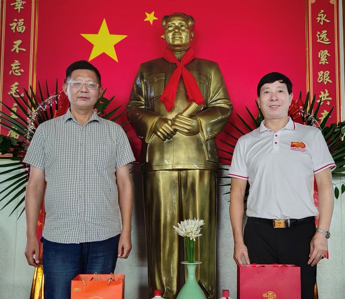 华夏文明欢乐行组委会举办纪念毛主席逝世46周年活动