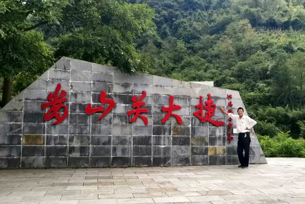 老教授王树远重走长征路 著书盛赞毛主席