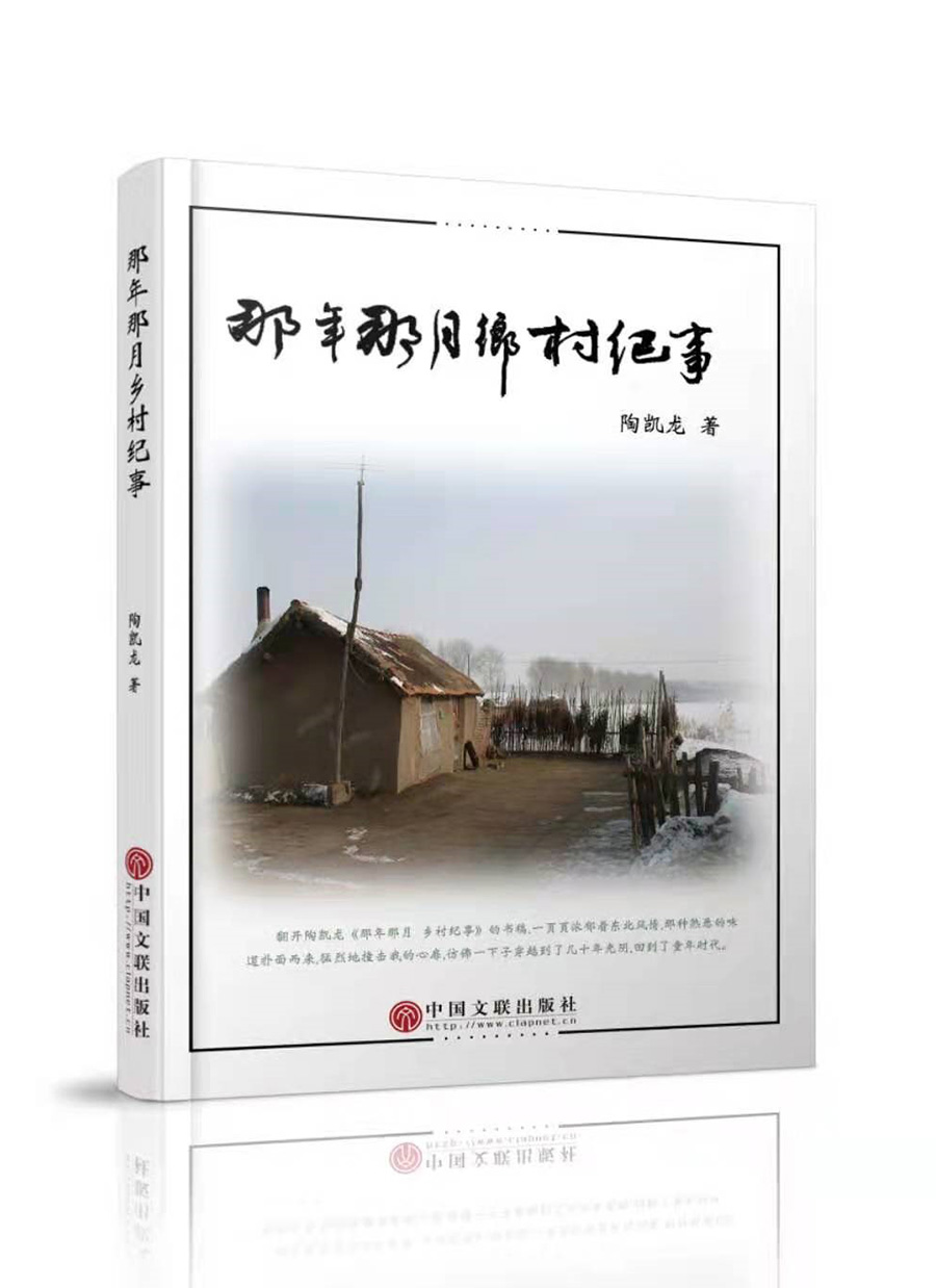 以文会友 画家与作家相会 教育创作者受启发