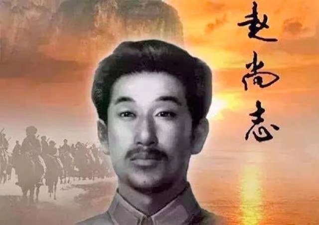 作家陶凯龙:“小小的满洲国 大大的赵尚志” 悲情英雄铸忠诚