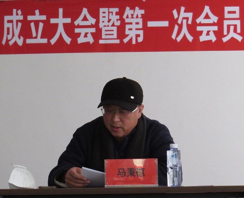 辽宁盘锦市书法家协会双台子分会成立