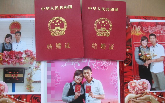 结婚  在金秋