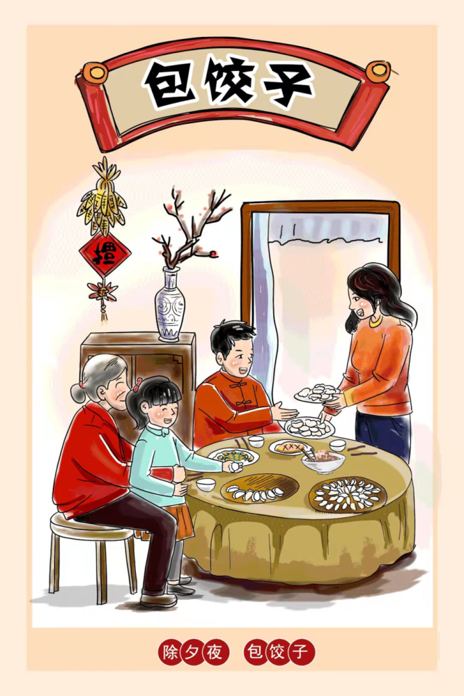 春节印象之                        饺子  幸福团圆的天使