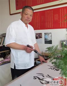  朗月清风悼故人