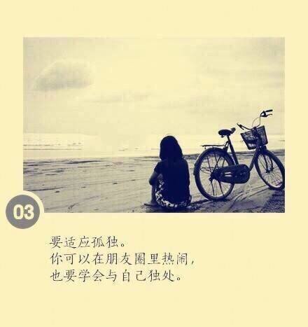 叫不醒   装睡的人                       