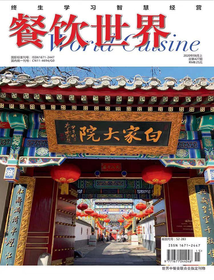 微信图片_20230227114221