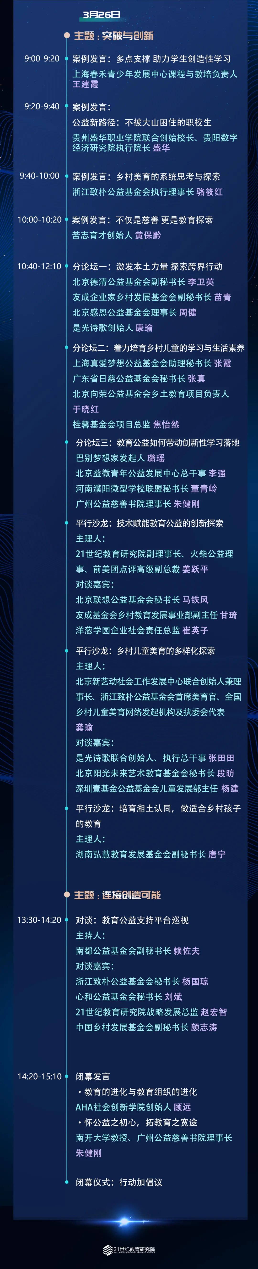 微信图片_20230307212129