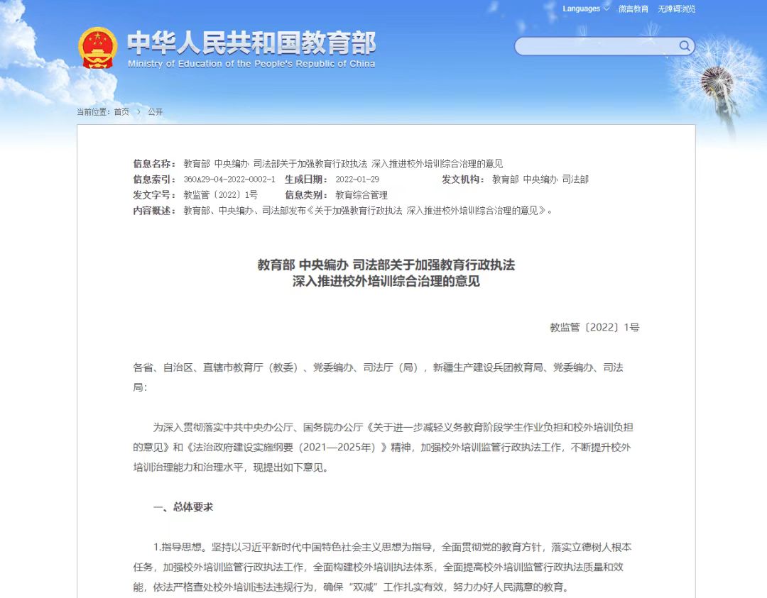 微信图片_20230423083217
