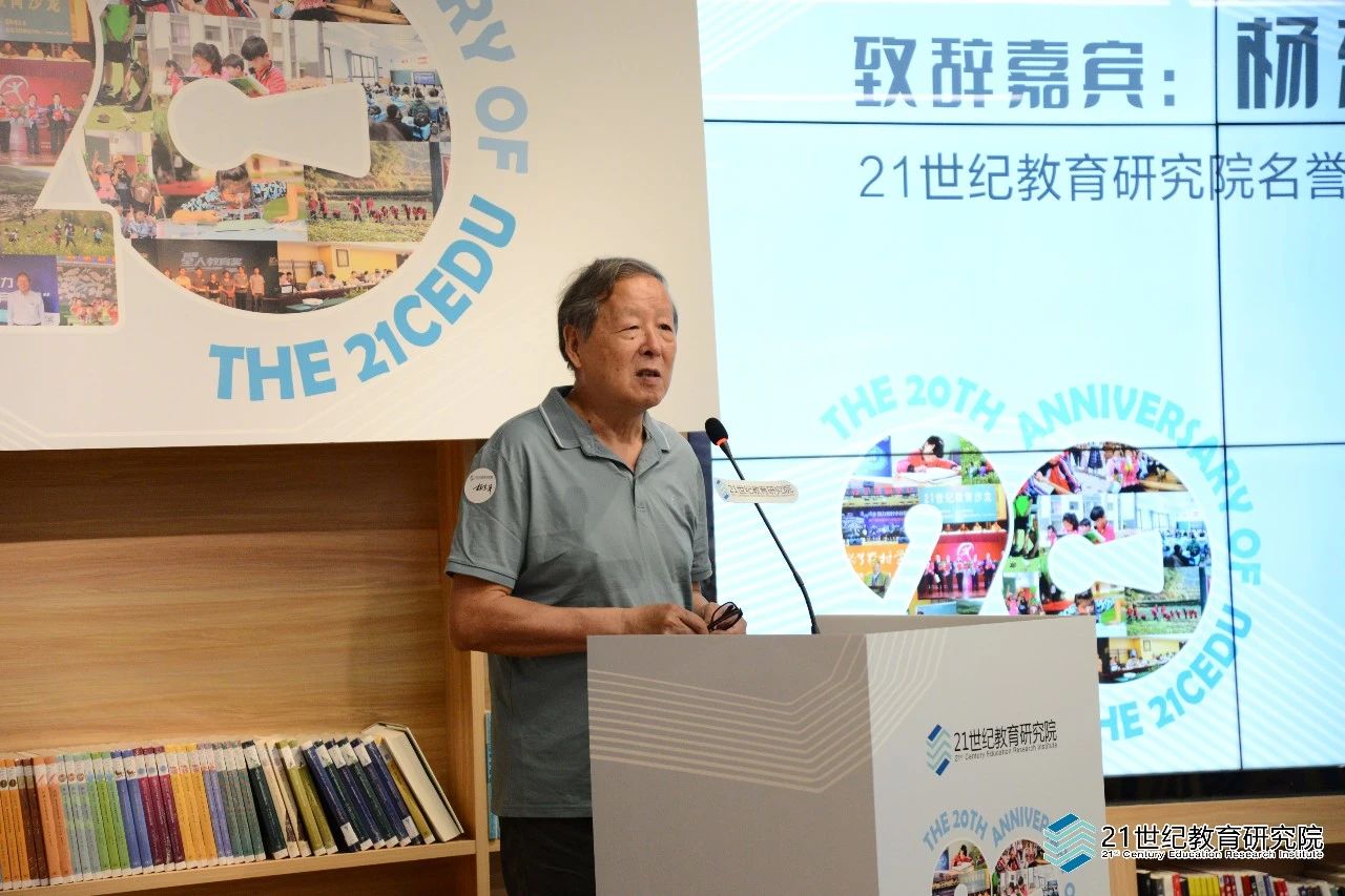 杨东平:纪念过去是为了反思,回首是为了继续前行