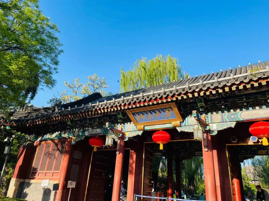 北京大学关于恢复2023年暑假校园预约参观通道的通知