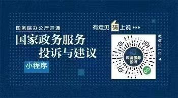 中共盘锦市营商环境建设局党组关于巡察整改情况的通报