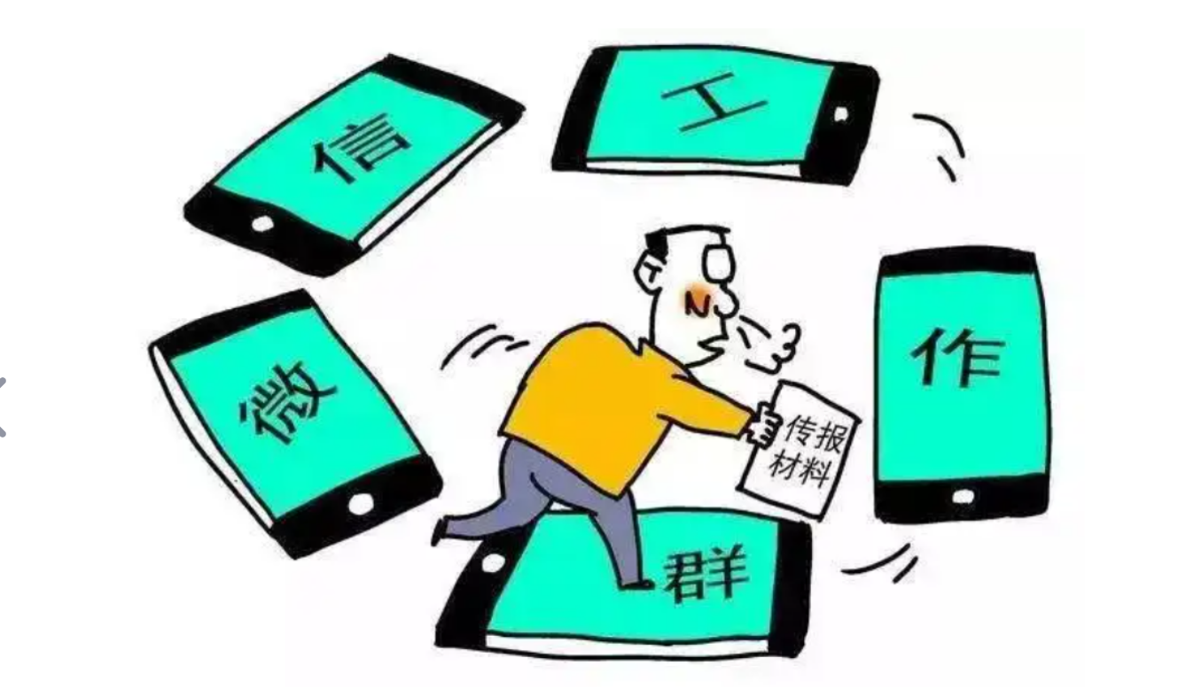 为什么内部信息总是容易外泄?