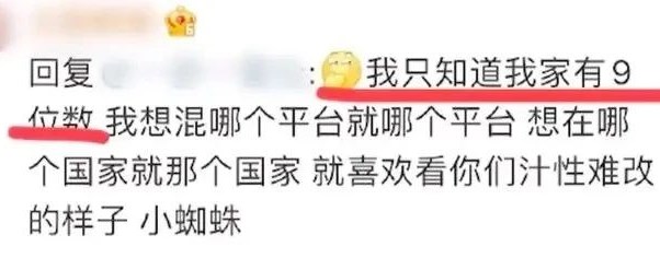 颜陈:“拖字诀”难以妥处北极鲶鱼舆情