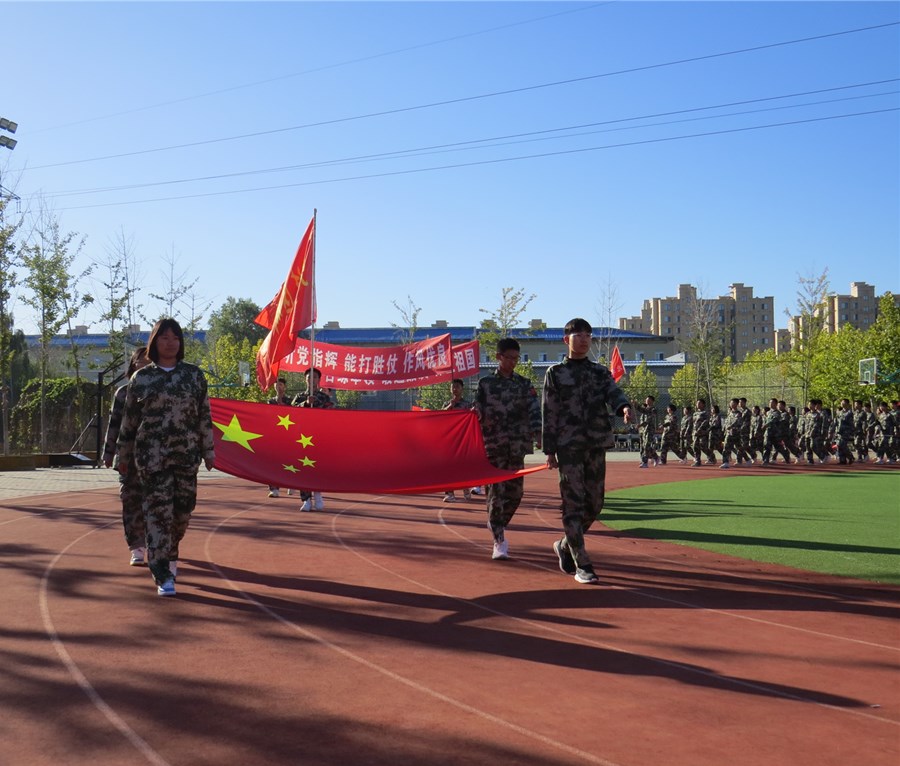 大洼区城郊学校举行第三届田径运动会暨2023国防教育成果展演大会