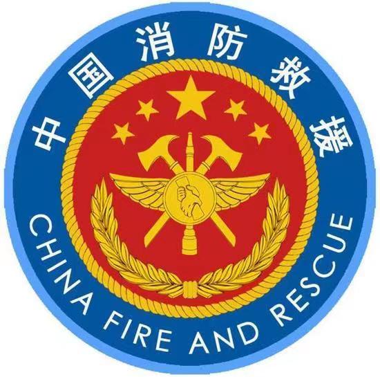 中共中央办公厅、国务院办公厅关于调整应急管理部职责机构编制的通知