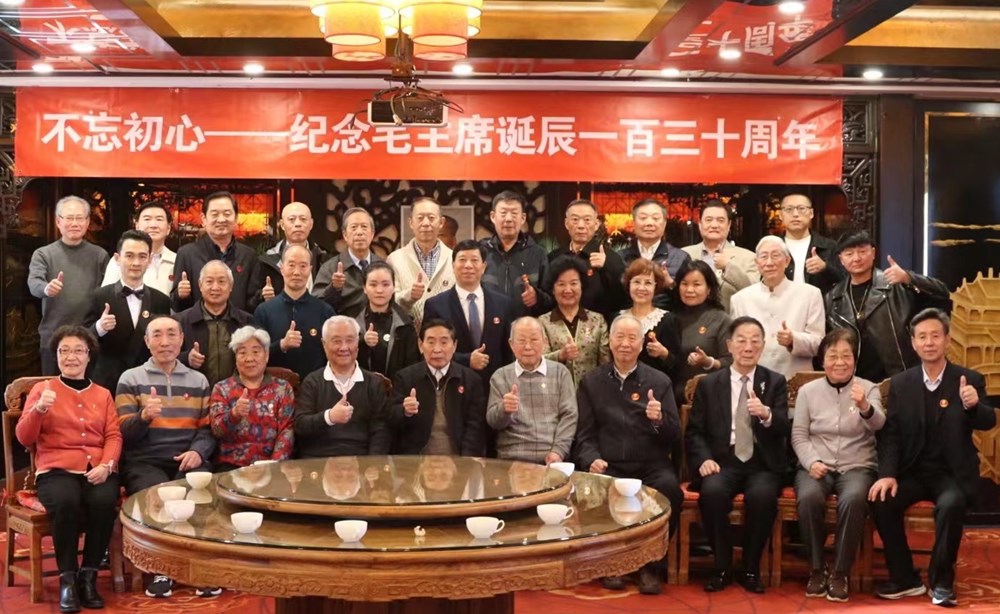 刘瀚锴先生在京举办纪念毛主席诞辰130周年活动
