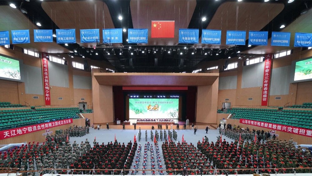争做强国好少年 “武”动青春心向党