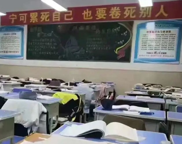 茅卫东:警惕校园中的“斯德哥尔摩综合征”