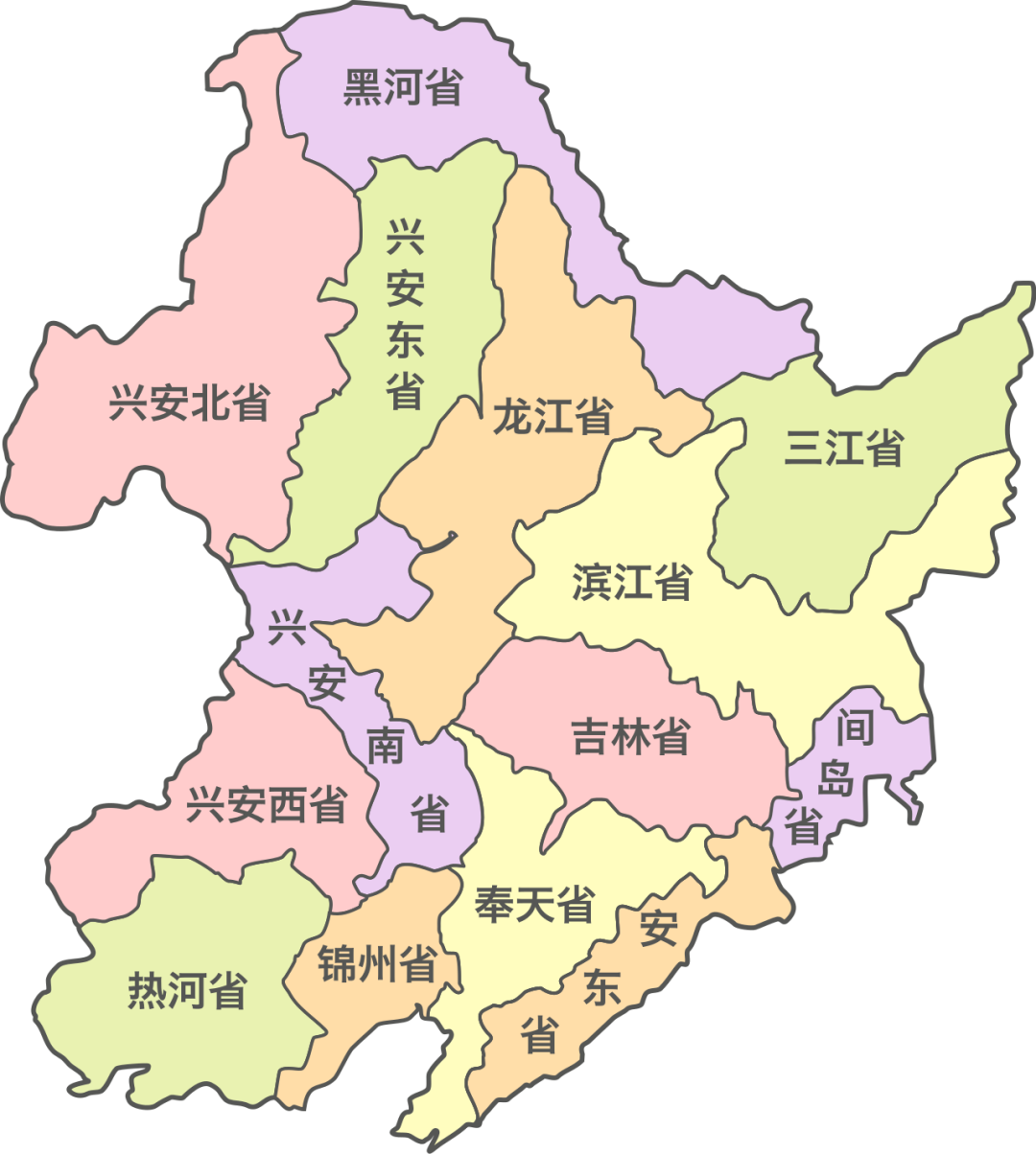 民国时期东北九省