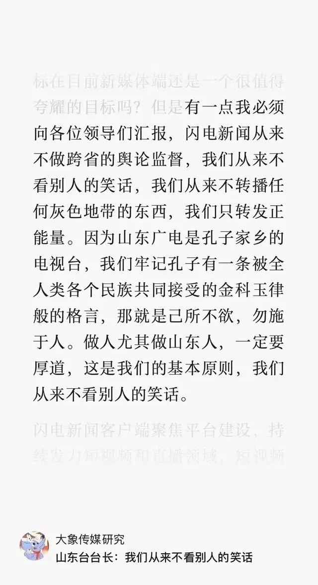 我们不能把这个世界拱手让给吕某们