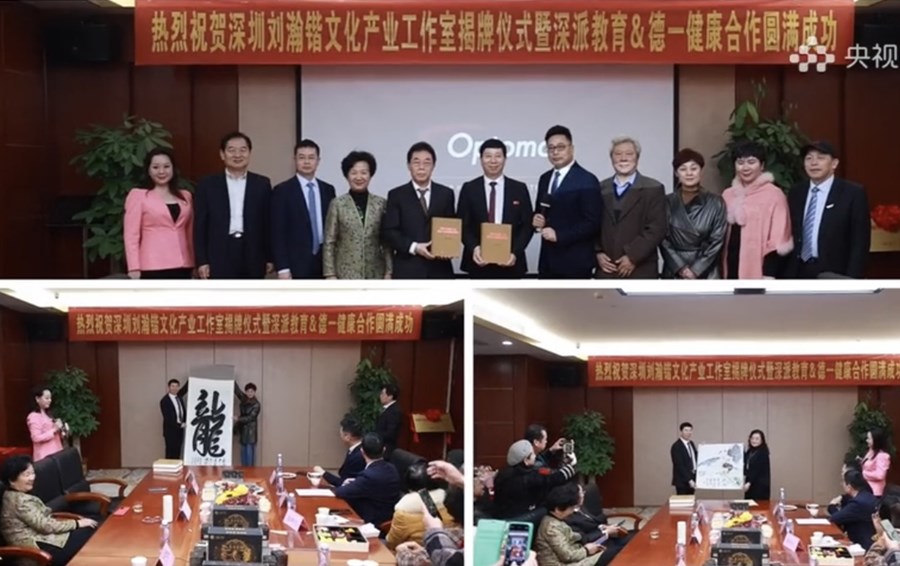 微信图片_20240130100104_副本