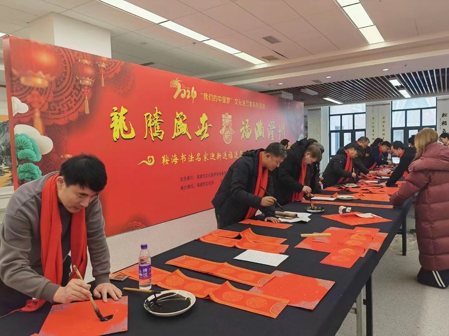 微信图片_20240130193826_副本