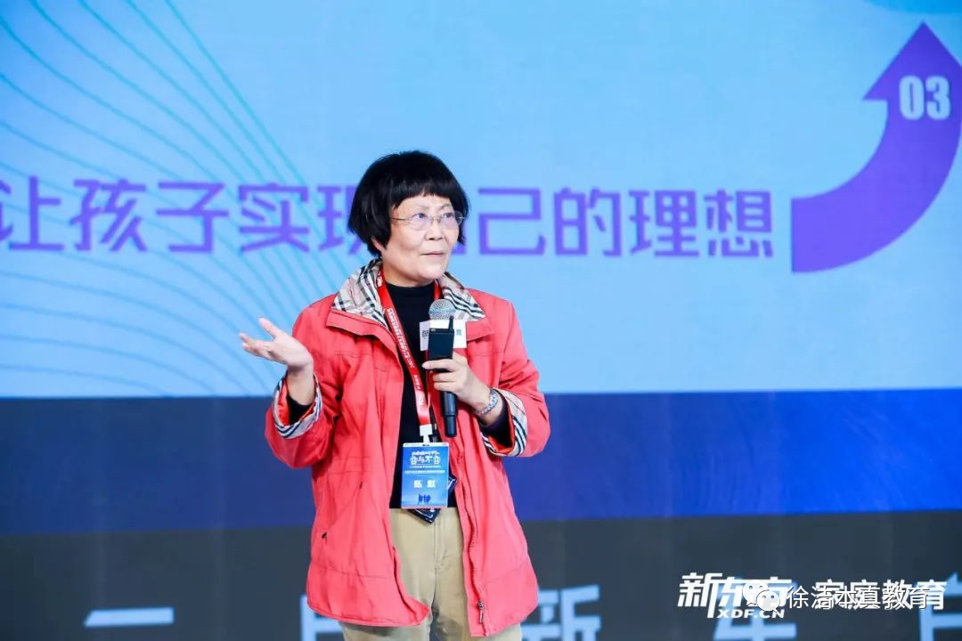 陈默:家庭教育最大的问题是焦虑——为什么妈妈们普遍焦虑?