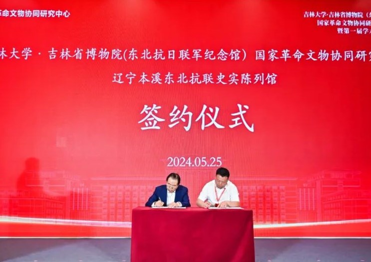 微信图片_20240527194643_副本