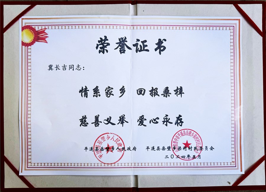 微信图片_20240601194337_副本