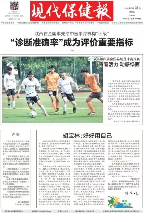 微信图片_20240602220611