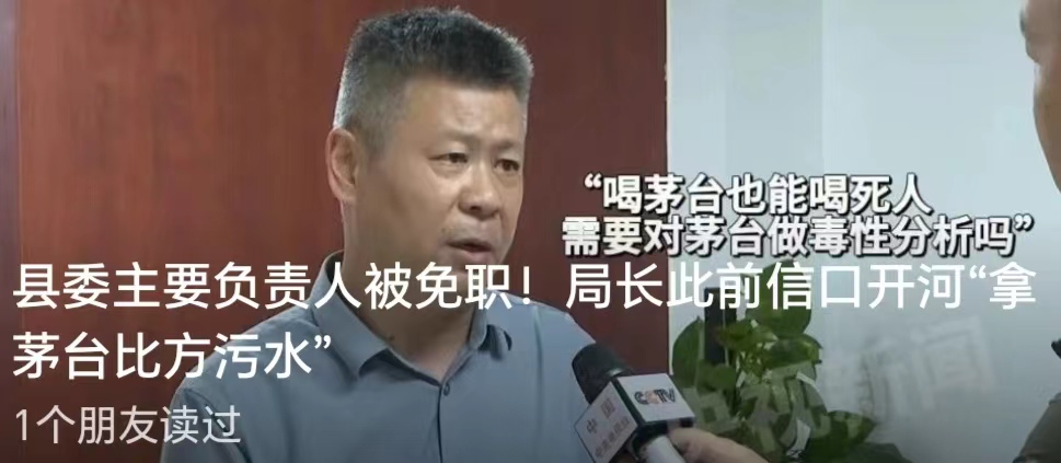 这是如何正确接受采访的问题吗？