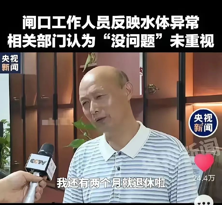 给官员讲课切莫助纣为虐