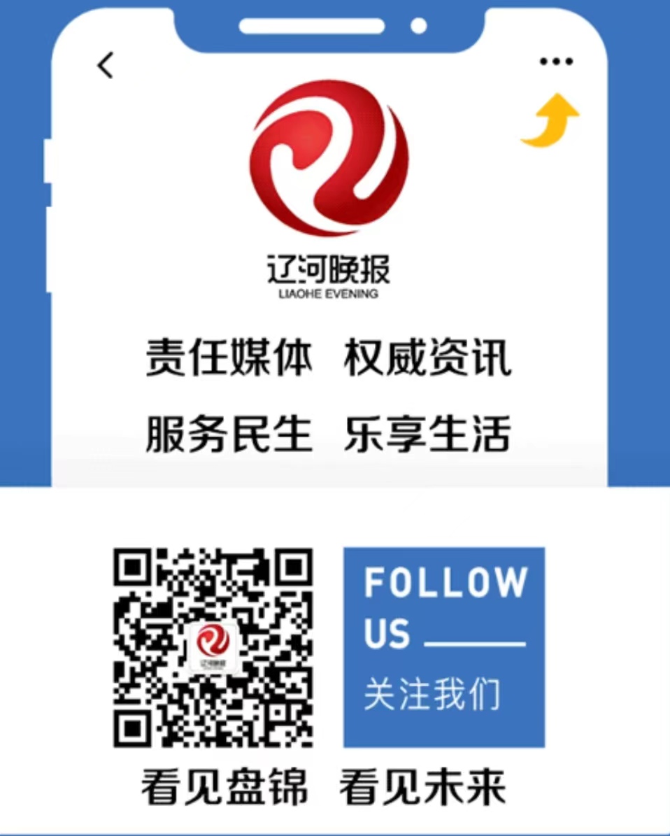 “我与盘锦公交40年”征文，获奖名单来了！