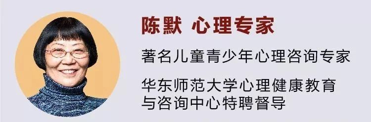 心理专家陈默：青春期孩子手机成瘾，怎么办？