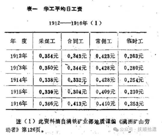微信图片_20240725152139
