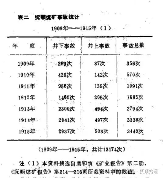 微信图片_20240725152155