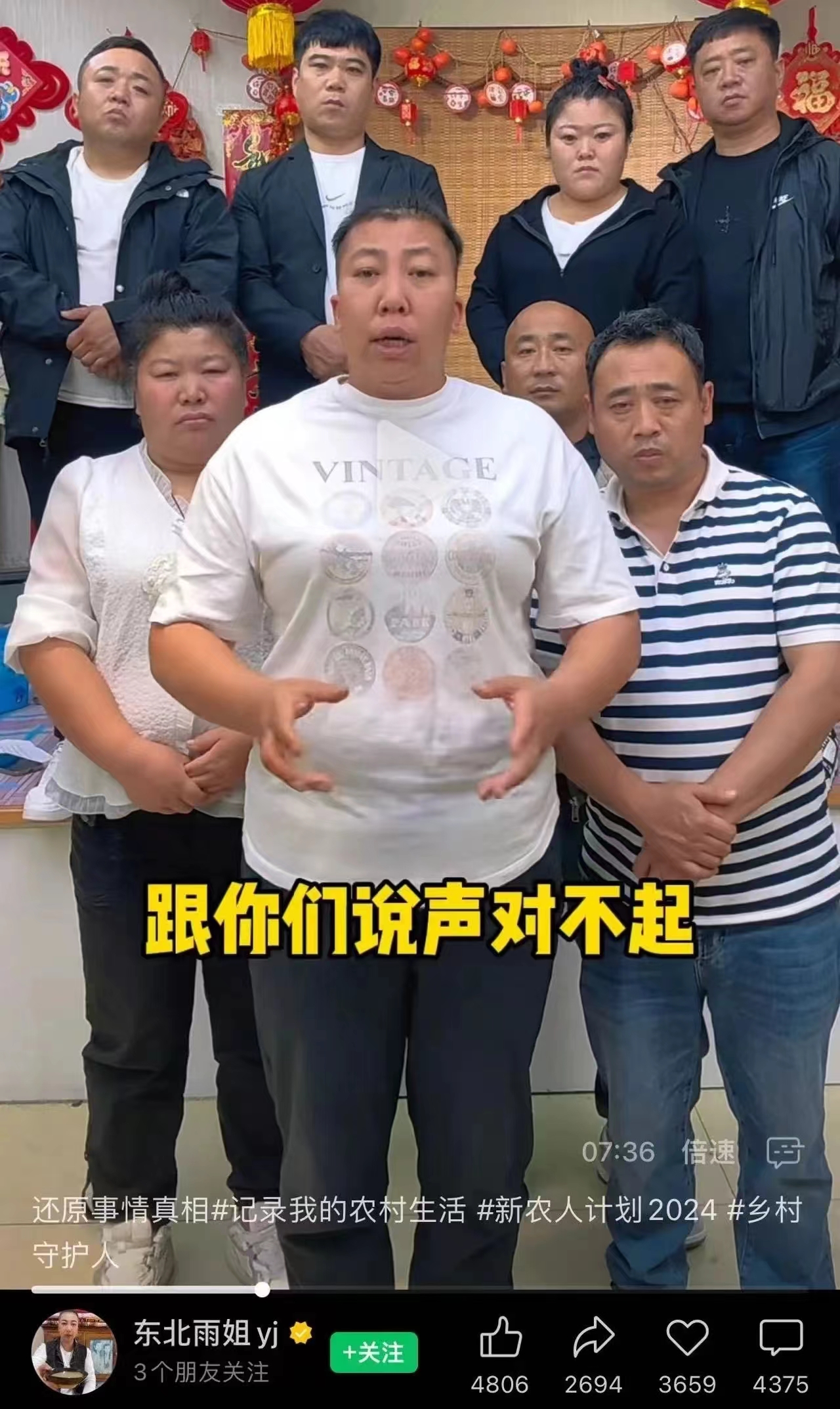 道歉、赔偿、卷土重来 网红直播带货乱象何时休？
