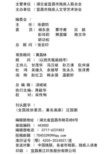 微信图片_20241022101903_副本