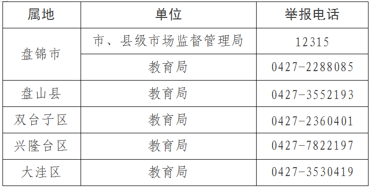 微信图片_20241217220746