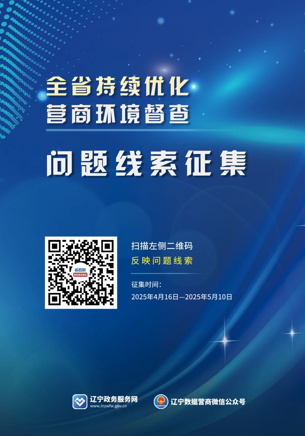 微信图片_20250424214621