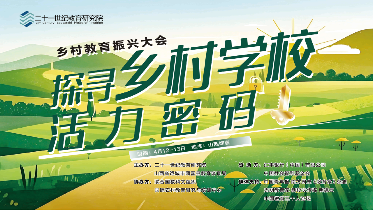 微信图片_20250427222332