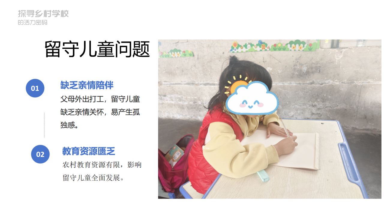 微信图片_20250427223247
