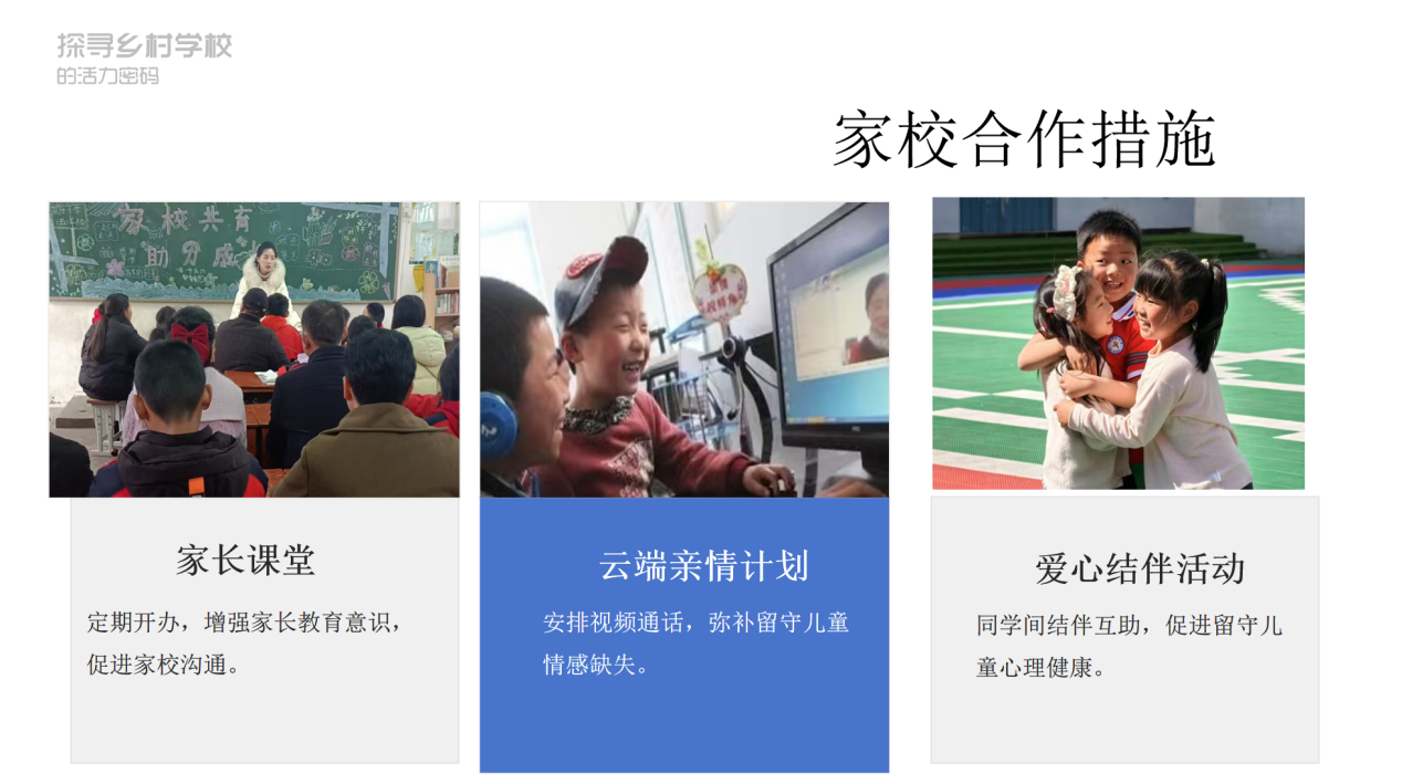 微信图片_20250427223255