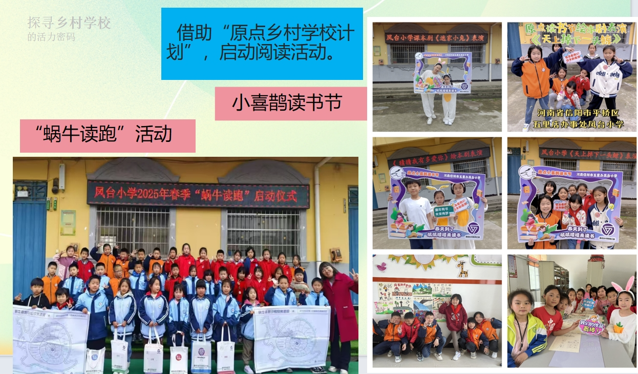 微信图片_20250427223312