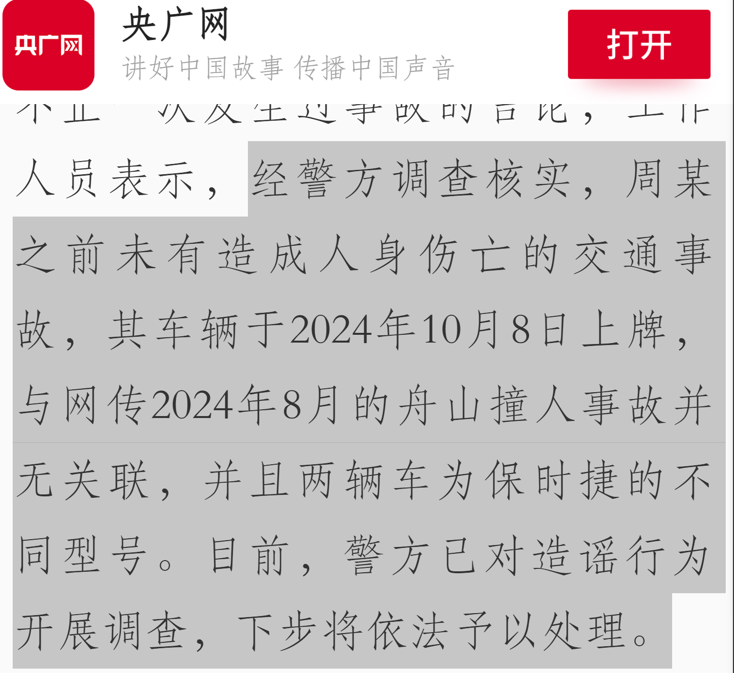 微信图片_20250514095853
