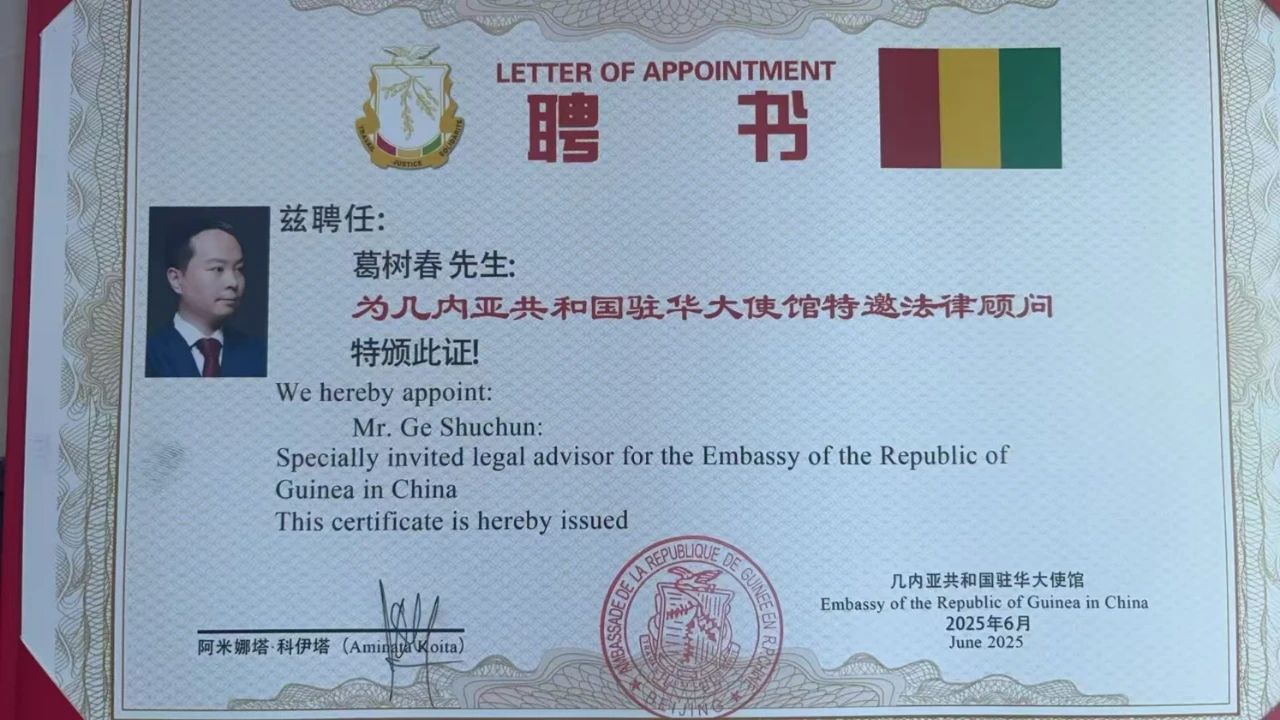 微信图片_20250608131655