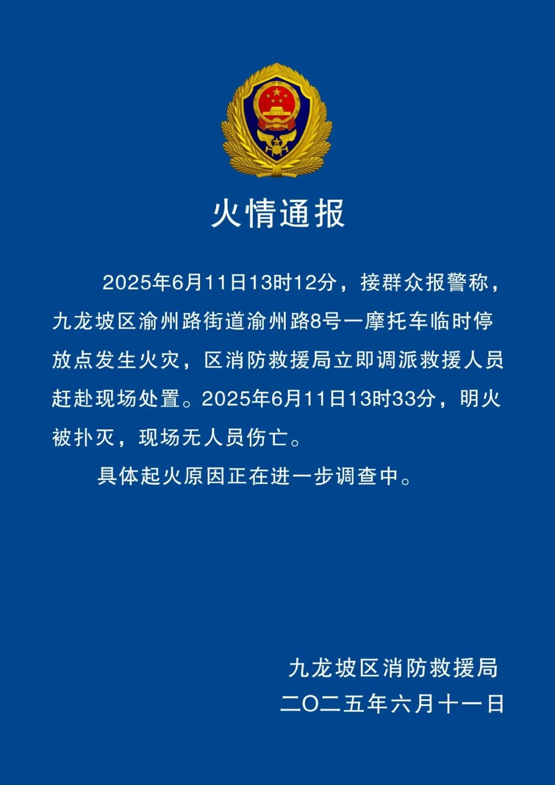 微信图片_20250612212042